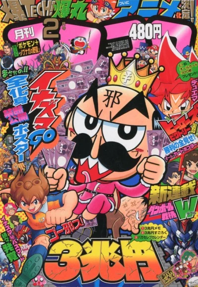 Cover of No. 2, 2012