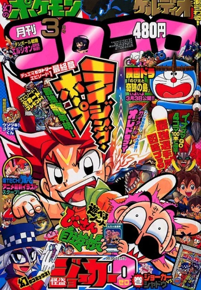 Cover of No. 3, 2012