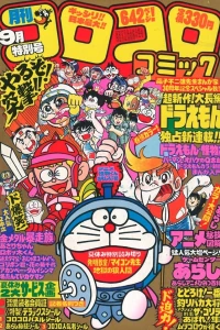 No. 9, 1981