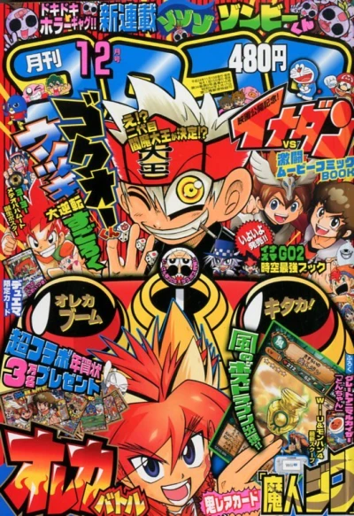 Cover of No. 12, 2012