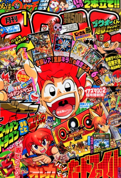 Cover of No. 1, 2013