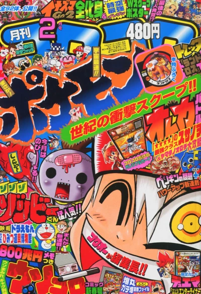 Cover of No. 2, 2013