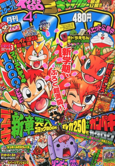 Cover of No. 4, 2013