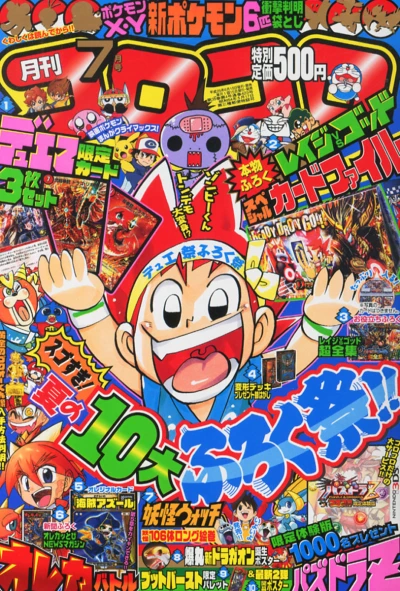 Cover of No. 7, 2013