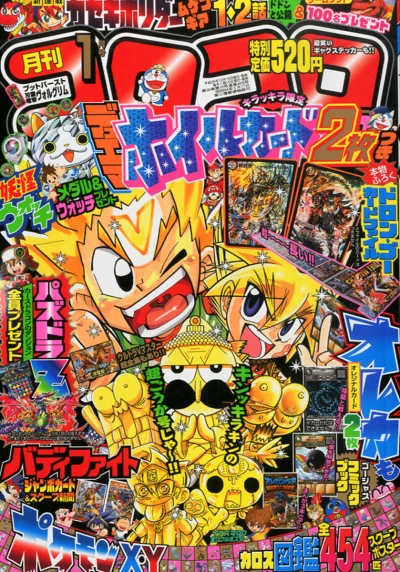 Cover of No. 1, 2014