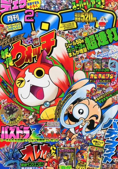 Cover of No. 2, 2014