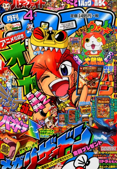 Cover of No. 4, 2014