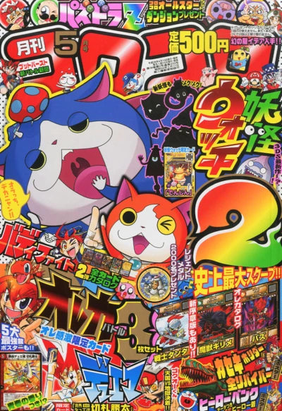 Cover of No. 5, 2014