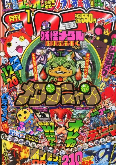 Cover of No. 1, 2015