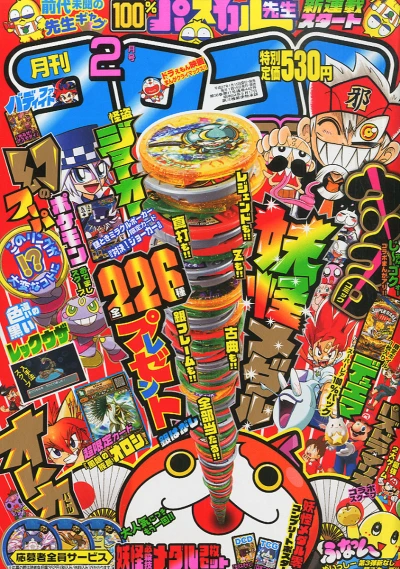 Cover of No. 2, 2015