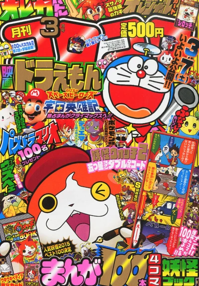 Cover of No. 3, 2015