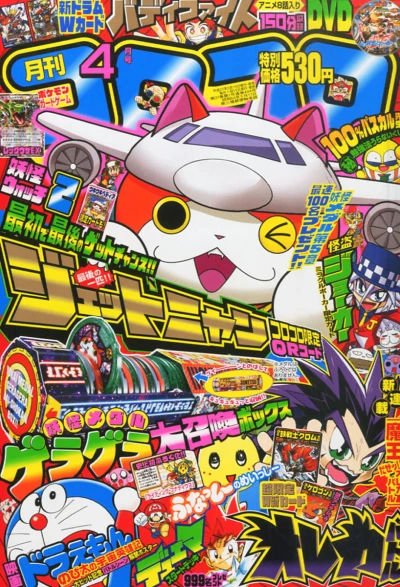 Cover of No. 4, 2015