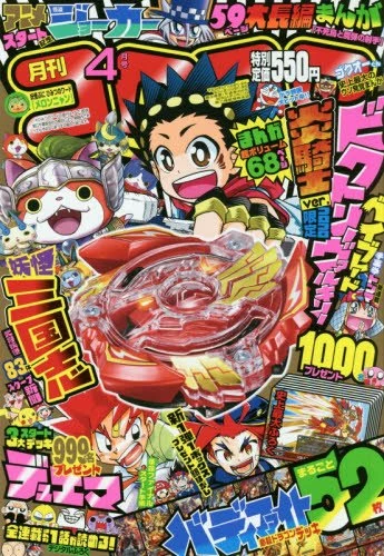 Cover of No. 4, 2016