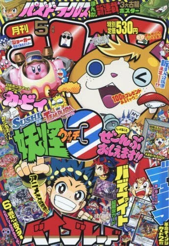 Cover of No. 5, 2016