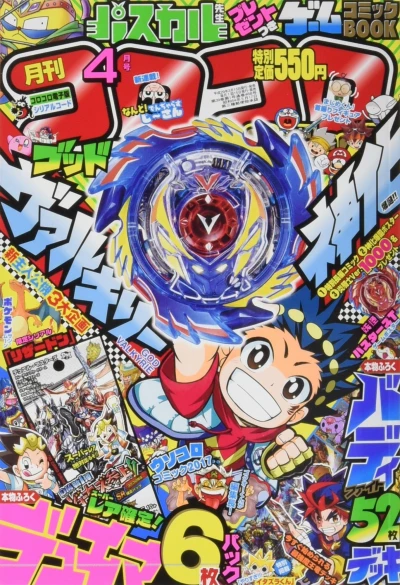 Cover of No. 4, 2017