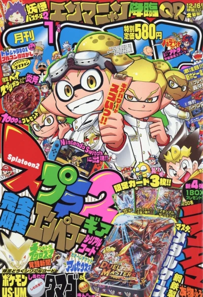 Cover of No. 1, 2018
