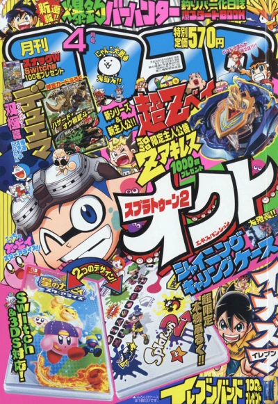 Cover of No. 4, 2018