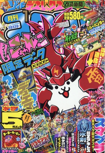 Cover of No. 1, 2019