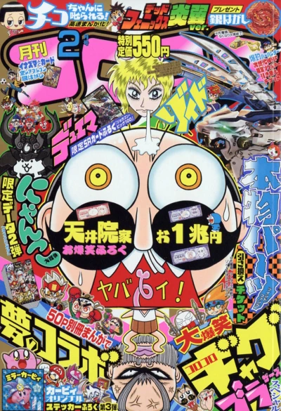 Cover of No. 2, 2019