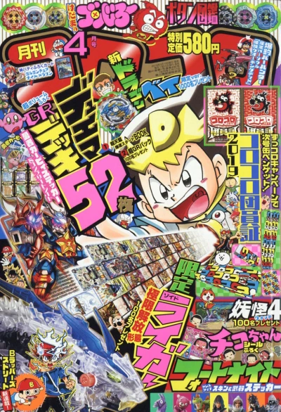 Cover of No. 4, 2019