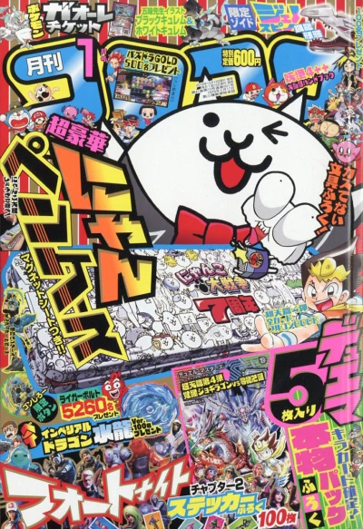 Cover of No. 1, 2020