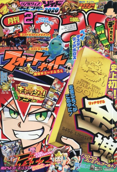 Cover of No. 2, 2020