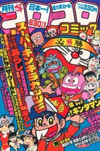 No. 7, 1982