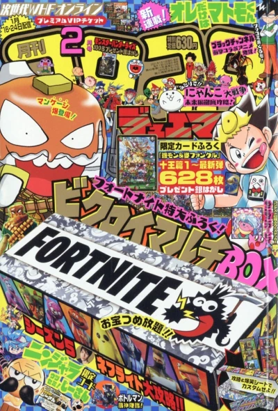 Cover of No. 2, 2021