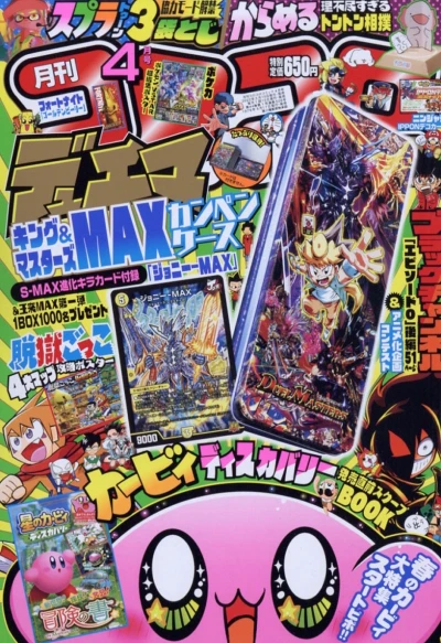 Cover of No. 4, 2022