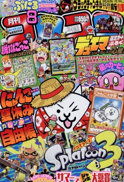 Cover of No. 8, 2022