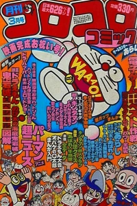 No. 3, 1983