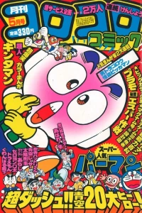 No. 5, 1983