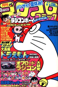 No. 8, 1984