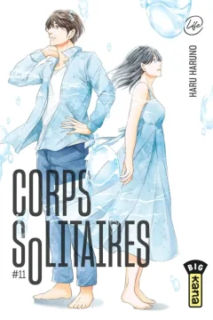 Volume #11