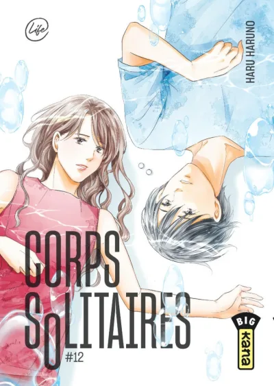 Cover of Volume #12