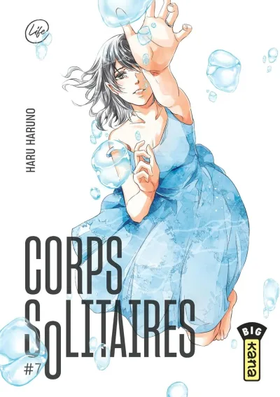 Cover of Volume #7