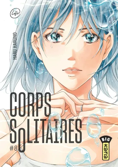 Cover of Volume #8