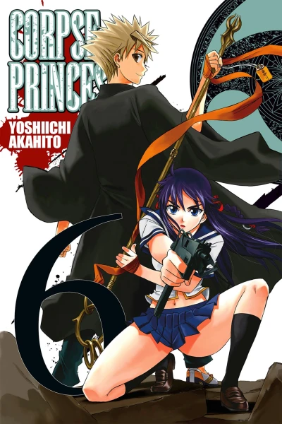 Cover of Vol. 6