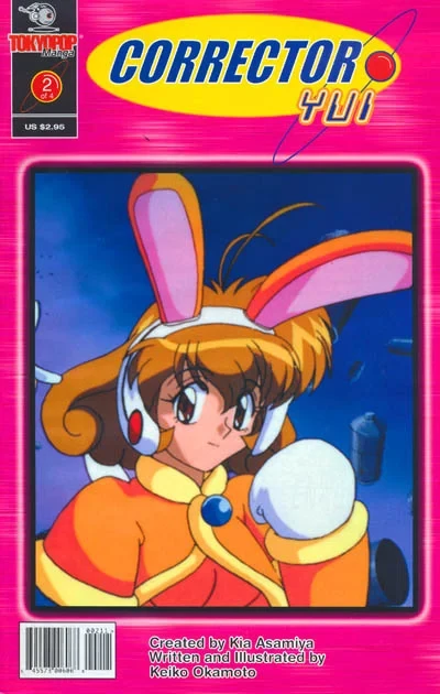 Cover of Volume #2