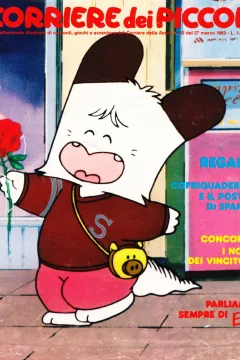 Issue #198313