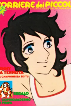 Issue #198349