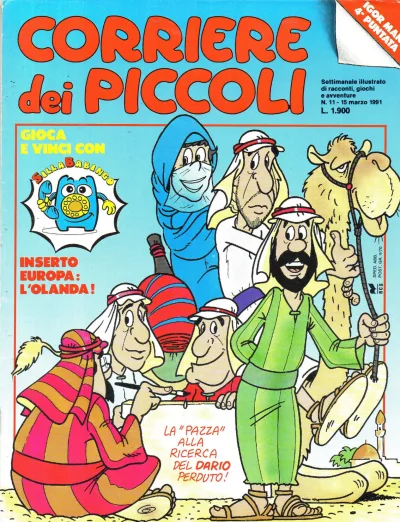 Cover of Issue #199111