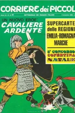 Un Nuovo Eroe: Cavaliere Ardente