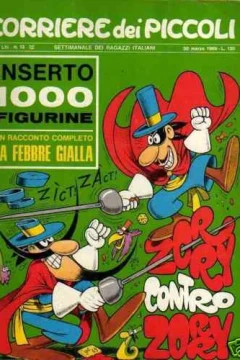 Zorry Contro Zorry