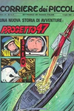 Progetto 47