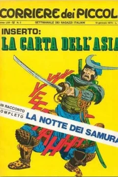 La Notte dei Samurai