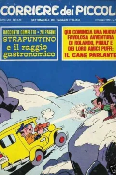 Strapuntino e il Raggio Gastronomico