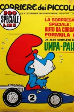 Umpa-Pah