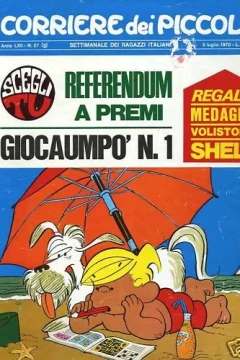 Giocaumpò n. 1