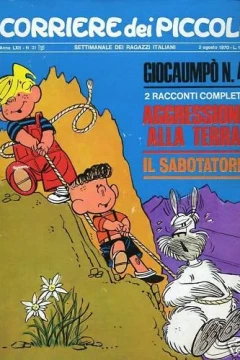 Il Sabotatore